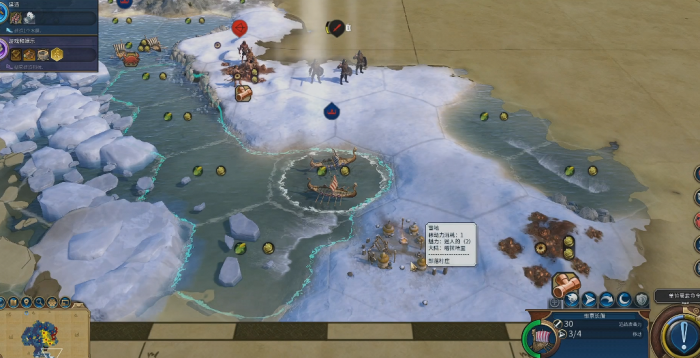 文明6挪威海岸扫荡怎么用2