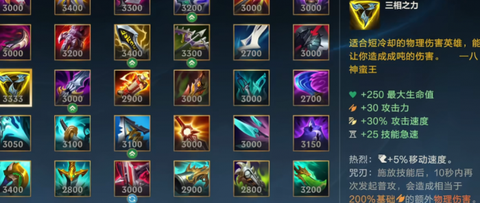 英雄联盟手游武器大师带什么天赋2