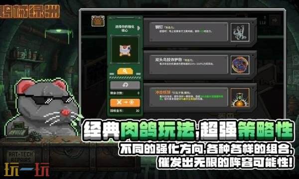 鸡械绿洲手游可以联机吗2
