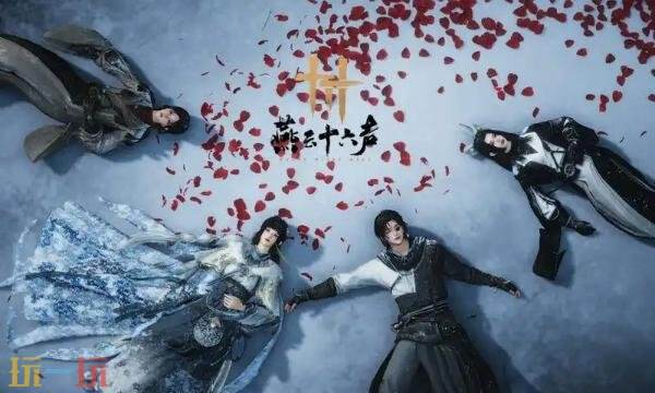 燕云十六声周年庆兑换码是什么1