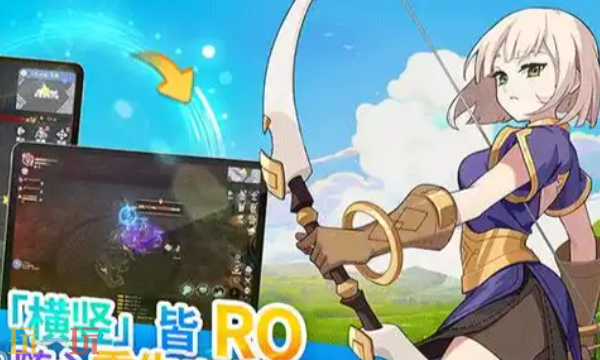 仙境传说重生能搬砖吗3