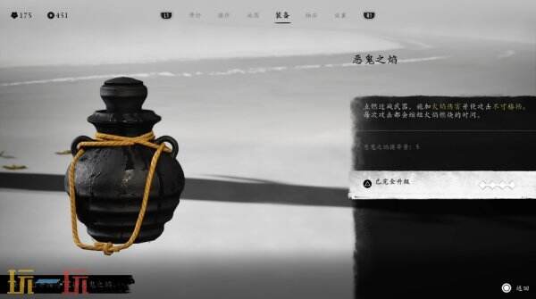 羊蹄山之魂瞬发武器大全4