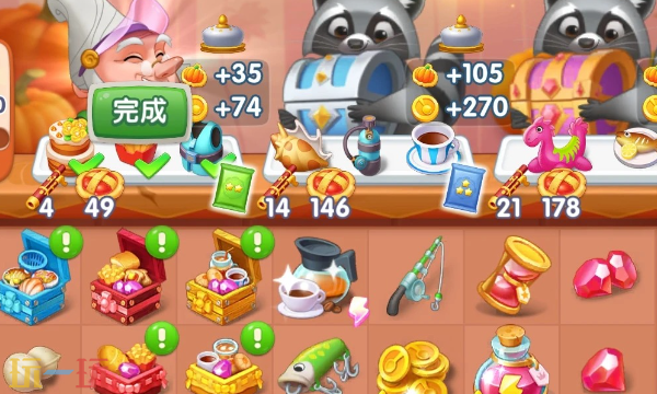 浪漫餐厅电脑怎么玩1