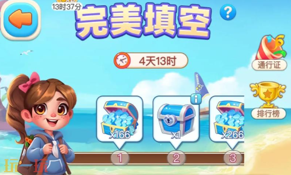 守护世界怎么合成3