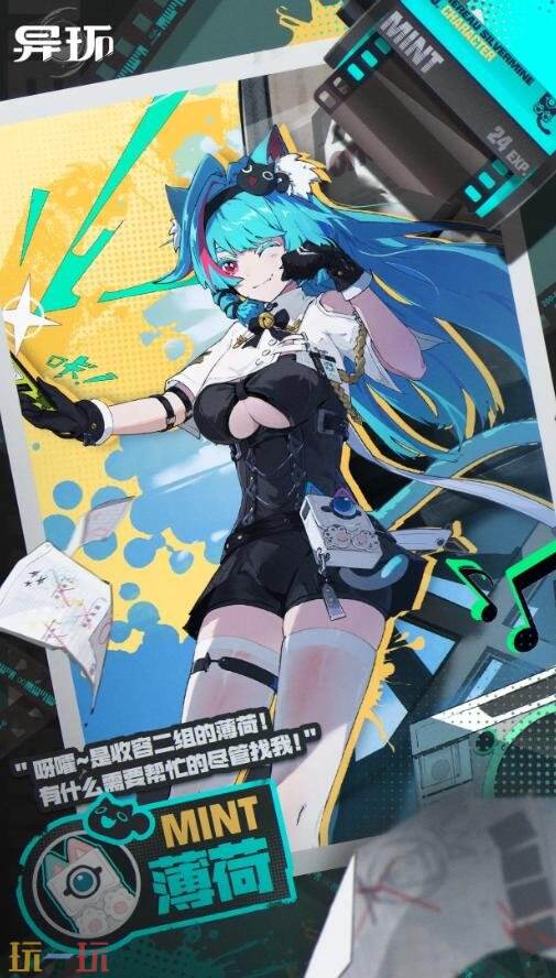 异环角色一览表2