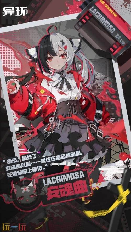 异环角色一览表8