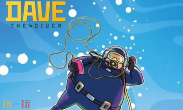 潜水员戴夫手机版什么时候出3