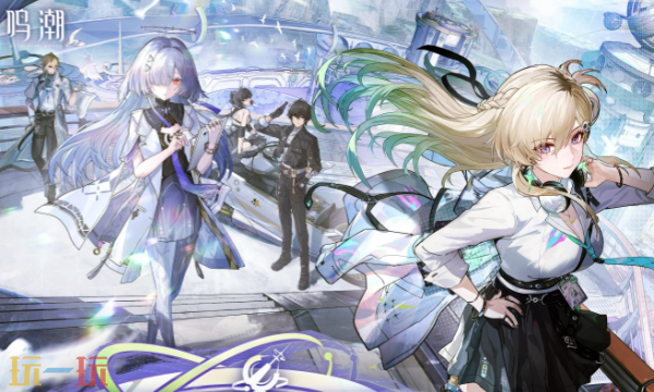 鸣潮3.0版本更新有几个2