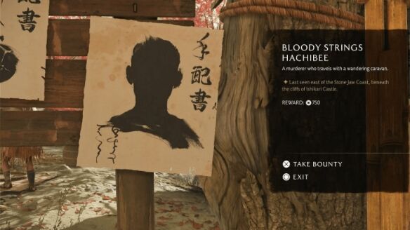 羊蹄山之魂石狩平原3