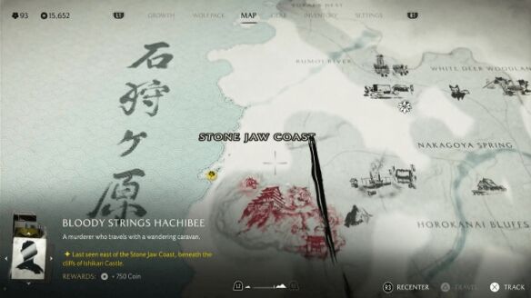 羊蹄山之魂石狩平原7