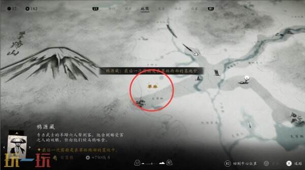 羊蹄山之魂羊蹄草原2