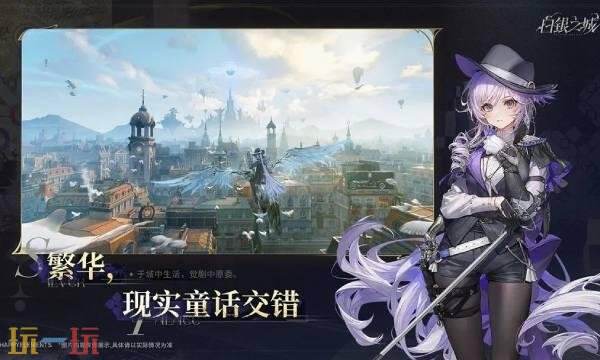 白银之城在哪预约1