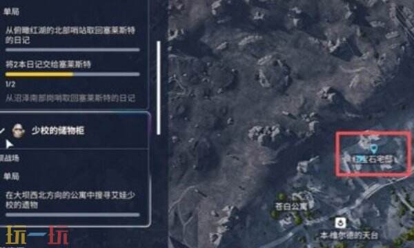 Raidersr少校的储物柜任务全流程攻略2