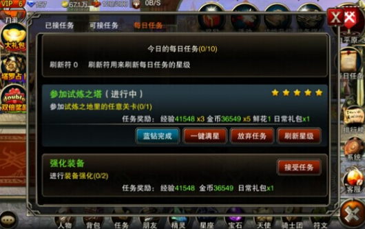 王者之剑手游百分比有什么作用1