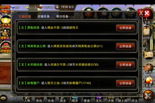 王者之剑手游百分比有什么作用3