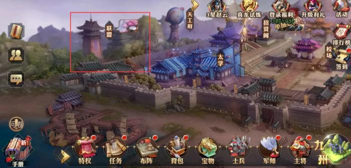 少年三国志2剑阁应该怎样操作才能通关3