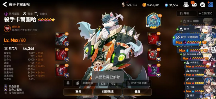 第七史诗初始30应该怎么挑2