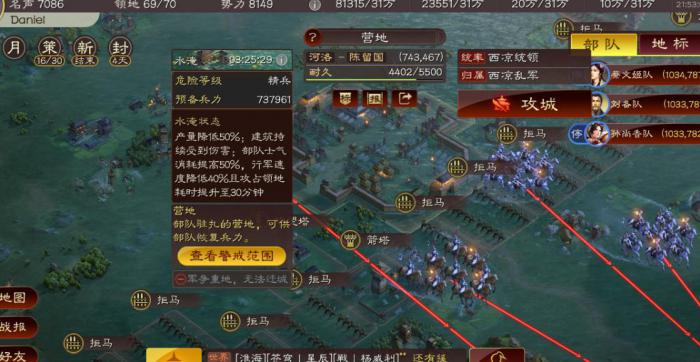 华雄开荒在三国志战略版中应该怎么配1