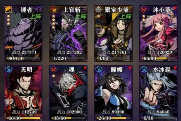 影之刃中是否有办法装备两个心法3