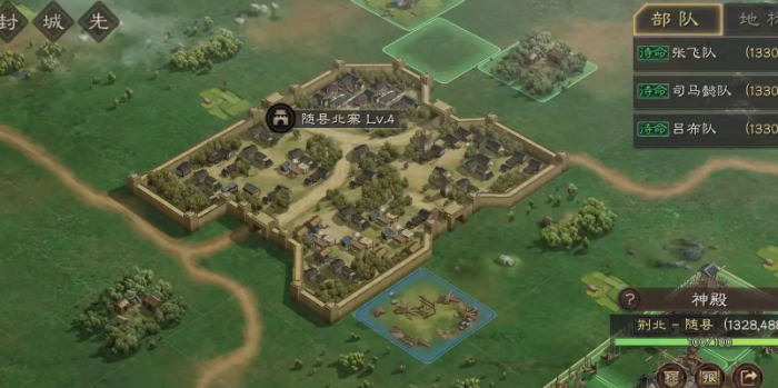 三国志战略版中刘备应该怎么对付吕布的联盟1