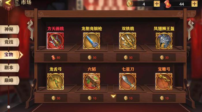 少年三国志零银币应该如何合理配置和利用1