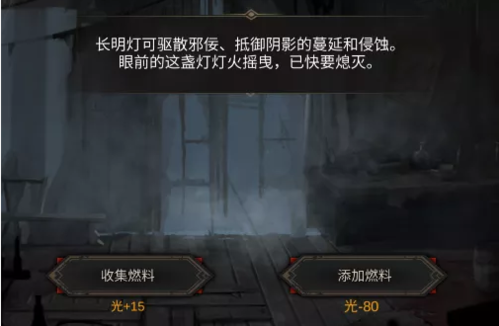 你有没有地下城堡3无魂的新王的打法3