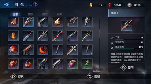 鬼泣巅峰之战第9章需要哪些角色搭配2