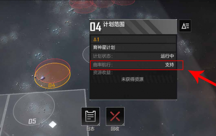 寻找无尽的拉格朗日航母上的成员有哪些策略3