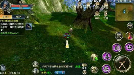 卧虎藏龙2古城泉眼存在于哪里3