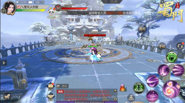 蜀门手游仙禽技能点如何增加伤害输出4