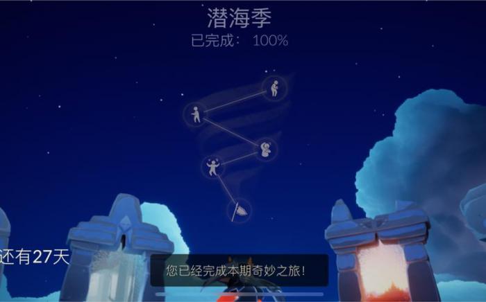 光遇驯龙为什么能够如此快速地实现转动2