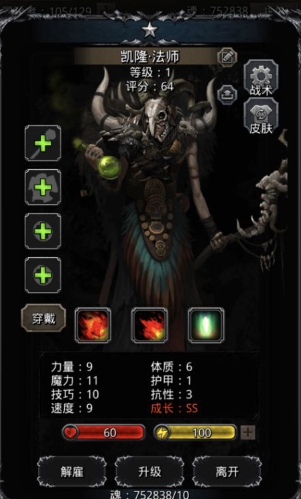 地下城堡2裂隙有哪些值得推荐的队伍组合3