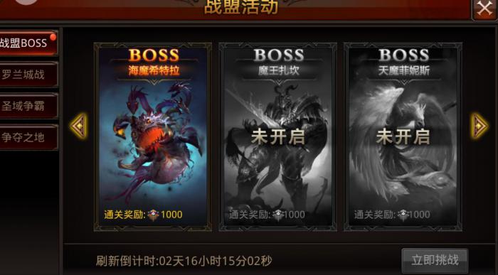 全民奇迹2追击和卓越应选择哪一个1