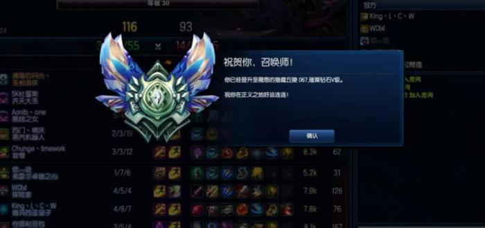 英雄联盟手游中推塔最快的装备如何搭配3