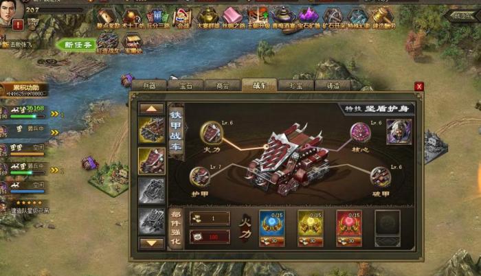 攻城掠地两把斧头有怎样的技能效果2