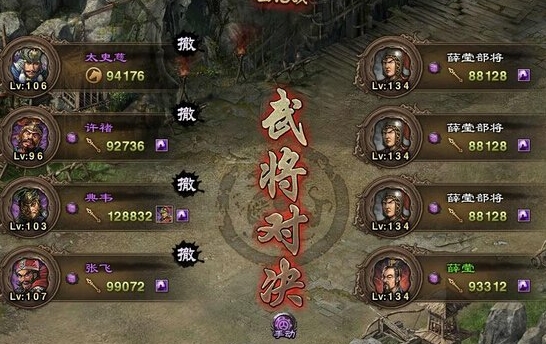 攻城掠地精炼可以提高哪些能力1