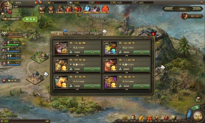 攻城掠地精炼可以提高哪些能力2