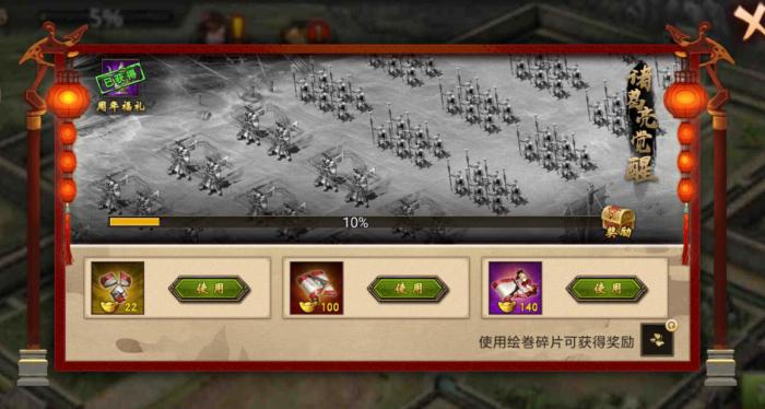 攻城掠地1李207副本该如何过关2