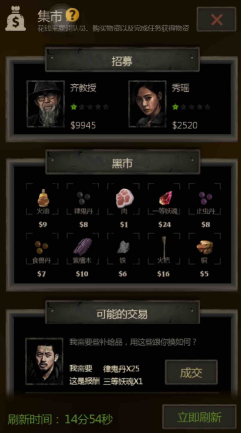 长生劫八宝盒39关的窍门有哪些3