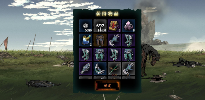 在影之刃3里要怎样替换武器3