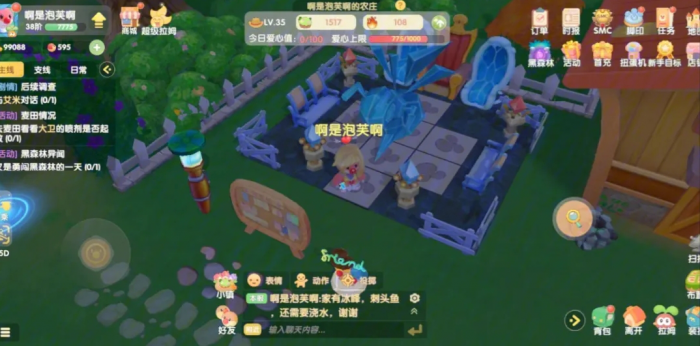 探索摩尔庄园如何获取魔降鱼2