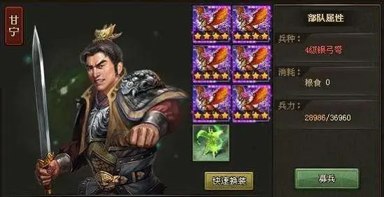 攻城掠地程武副本的团队配合要点有哪些3