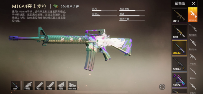 练习绝地求生训练场需要注意什么技巧1