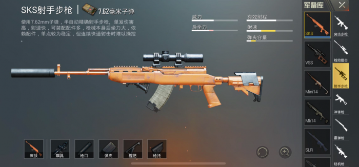 练习绝地求生训练场需要注意什么技巧2