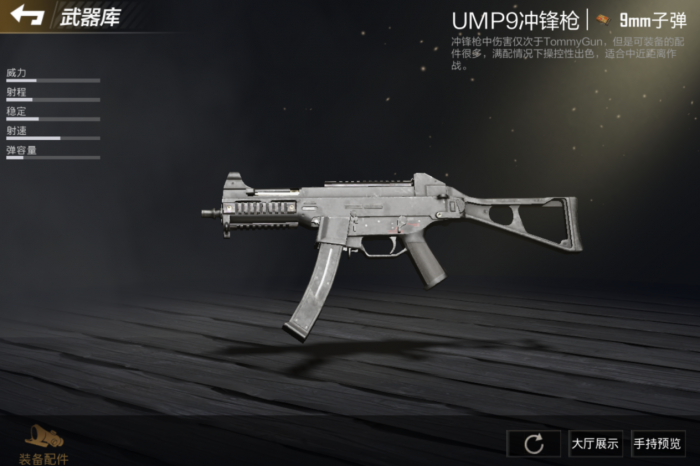 练习绝地求生训练场需要注意什么技巧3