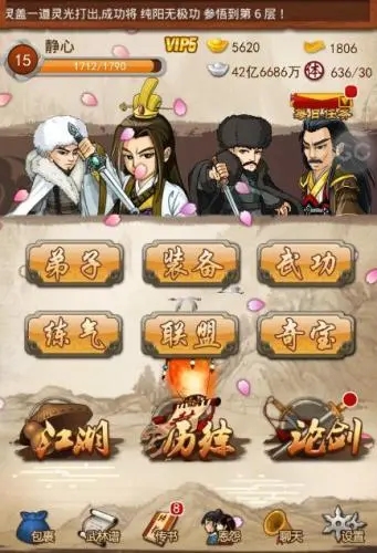 大掌门211真的能组成最强阵容吗2