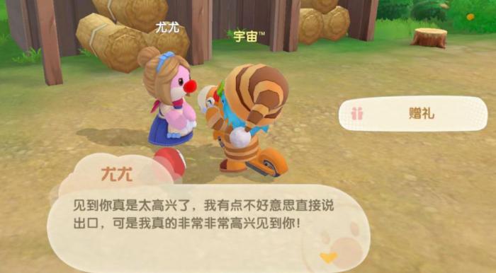 摩尔庄园要怎么才能得到龙虾椅3