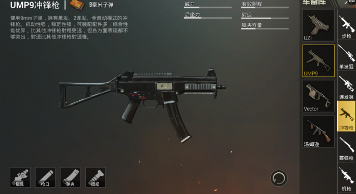 三级头在绝地求生游戏中如何获得2