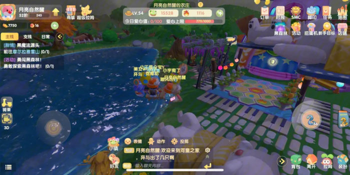 摩尔庄园需要什么策略来打败妖蜂3