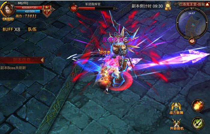 全民奇迹2中获得狮王洛克需要注意什么1